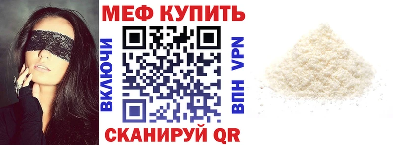 Купить наркотик Славгород Амфетамин СОЛЬ Меф Каннабис Гашиш