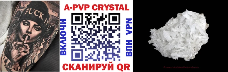 Alfa_PVP Соль Славгород