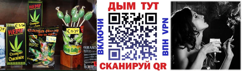 OMG как войти  Славгород  Еда ТГК конопля 