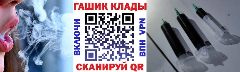 omg tor  как найти   Славгород  Гашиш hashish 