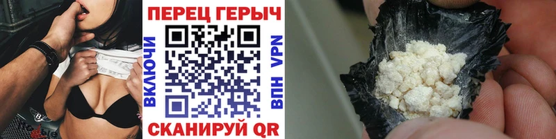 Героин афганец  дарк нет Telegram  Славгород  где можно купить наркотик 