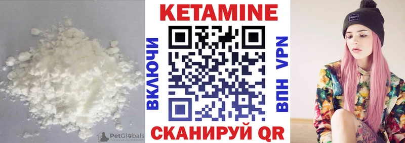 мега tor  Славгород  КЕТАМИН VHQ 