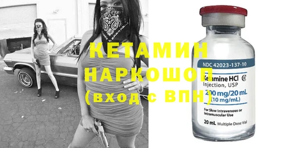 марки lsd Белокуриха