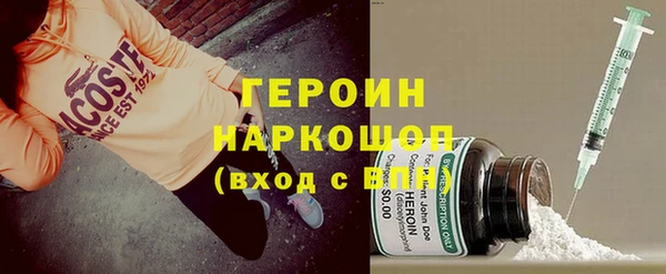 кокаин перу Беломорск