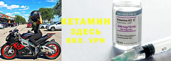марки lsd Белокуриха