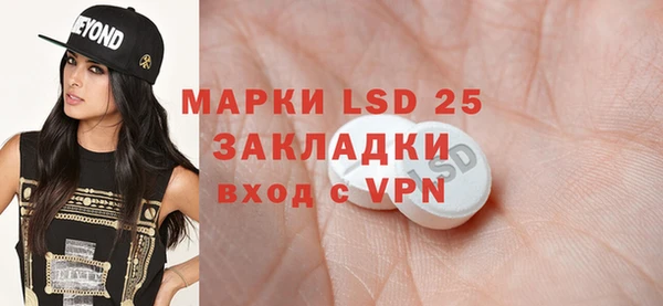 стафф Белоозёрский