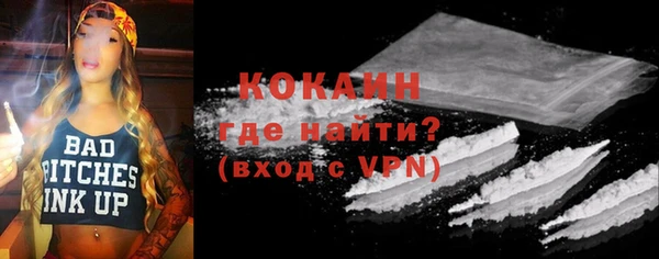 кокаин перу Беломорск