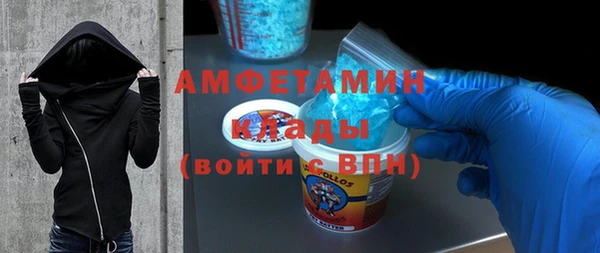 марки lsd Белокуриха