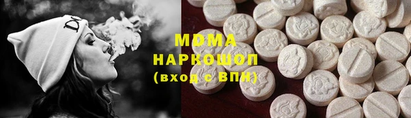 стафф Белоозёрский