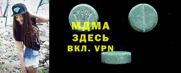 стафф Белоозёрский