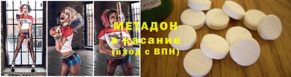 стафф Белоозёрский