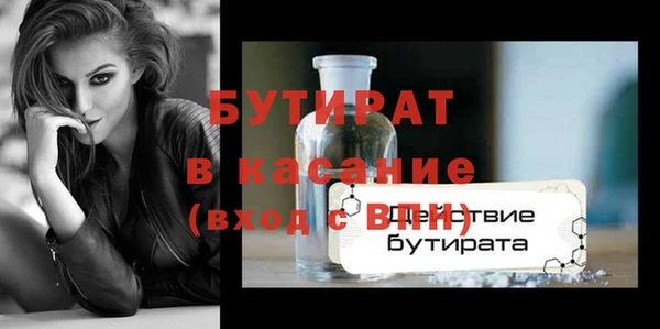 стафф Белоозёрский