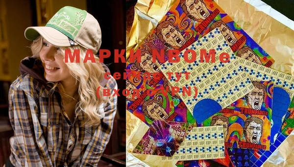 стафф Белоозёрский