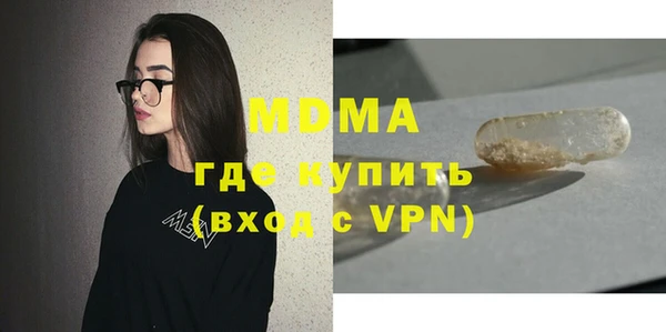 марки lsd Белокуриха