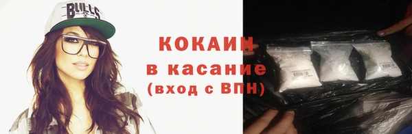 стафф Белоозёрский