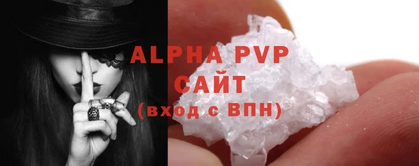 стафф Белоозёрский