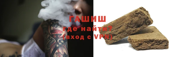 стафф Белоозёрский
