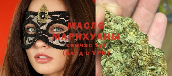 стафф Белоозёрский