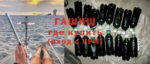 стафф Белоозёрский