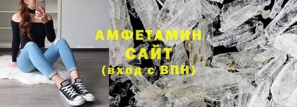 стафф Белоозёрский