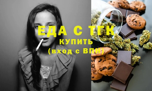 стафф Белоозёрский