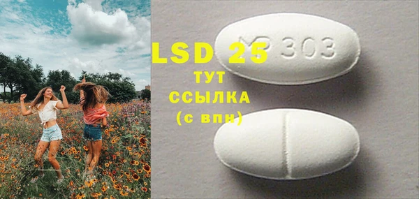 марки lsd Белокуриха