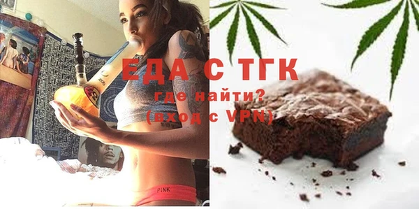 кокаин перу Беломорск