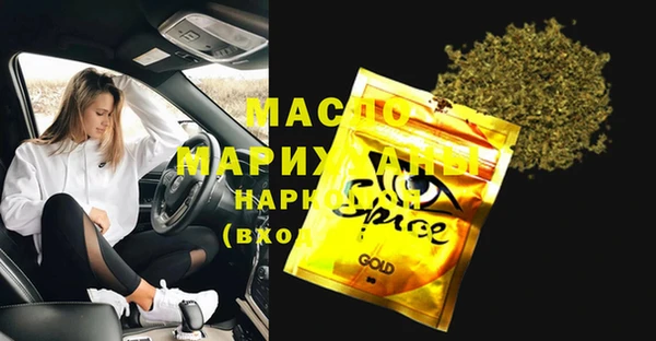стафф Белоозёрский