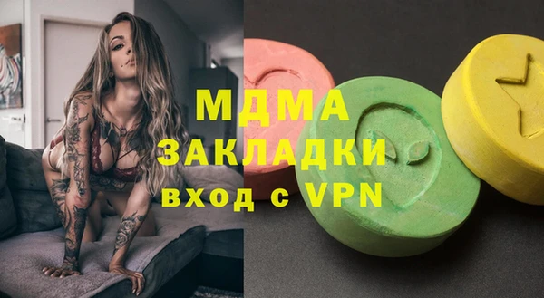 стафф Белоозёрский