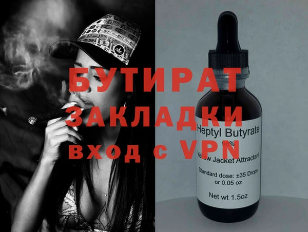 марки lsd Белокуриха