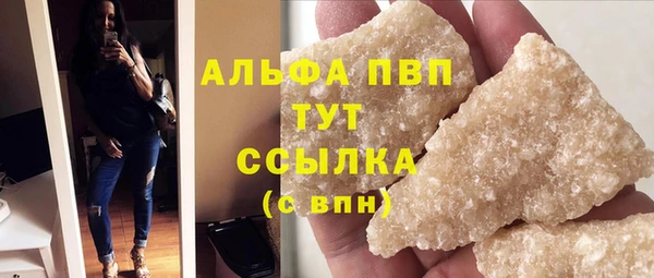 кокаин перу Беломорск
