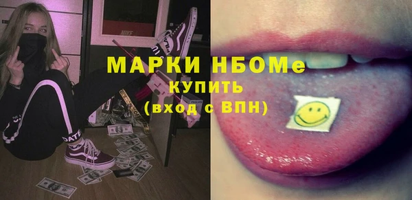 марки lsd Белокуриха