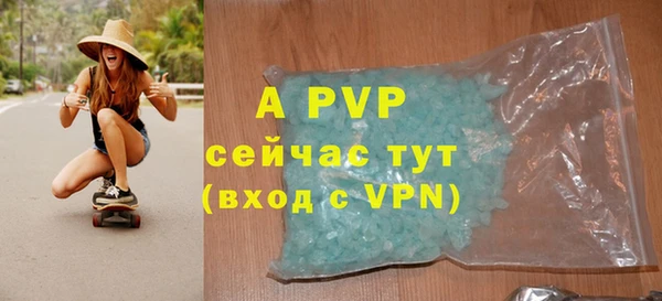 кокаин перу Беломорск