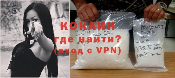 марки lsd Белокуриха