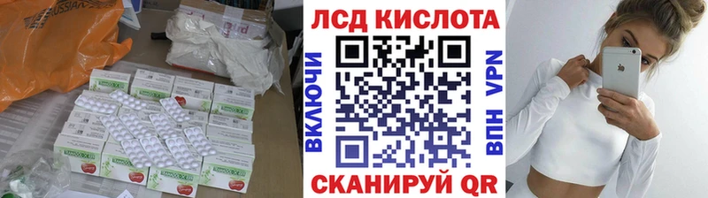ЛСД экстази ecstasy  где купить наркоту  Славгород 