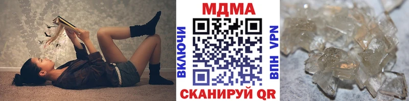 МДМА Molly  Славгород 