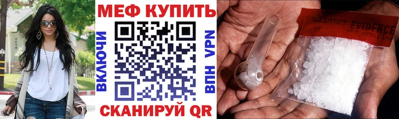 закладка Славгород МЕФ 4 MMC
