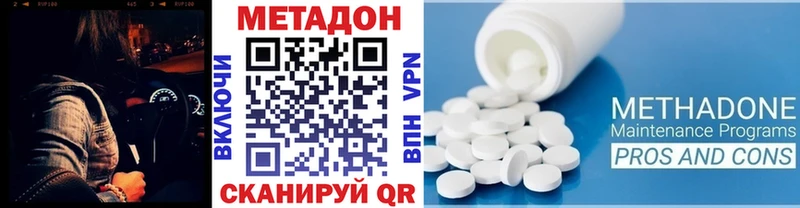 дарнет шоп  Славгород  МЕТАДОН VHQ 