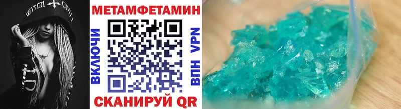 МЕТАМФЕТАМИН пудра  мега зеркало  Славгород  наркотики 