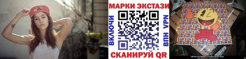 Наркотические марки 1500мкг  Славгород 