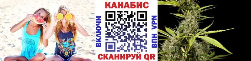 Канабис план мега как зайти Славгород